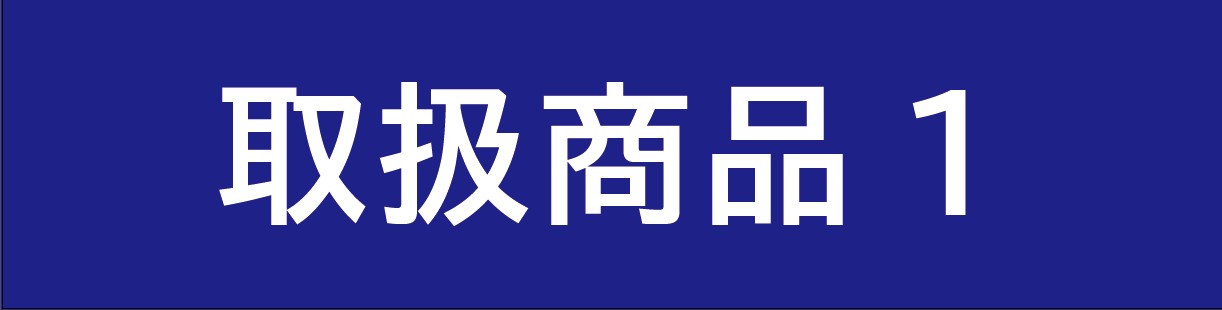 戵i1