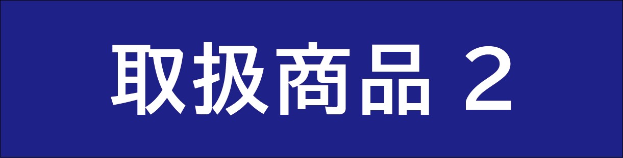 戵i2